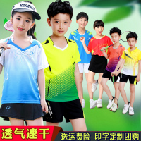 儿童羽毛球服套装男童女童短袖夏速干小学生乒乓球服网球服运动服