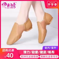 真皮弹力布练功鞋软底女舞蹈鞋芭蕾舞鞋教师鞋形体操鞋猫爪鞋C8
