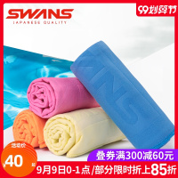吸水速干浴巾女男儿童浴袍游泳毛巾沙滩巾运动快干旅行便携