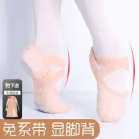 练功鞋女舞蹈鞋成人免系带软底跳舞鞋儿童舞鞋瑜伽鞋民族芭蕾舞鞋