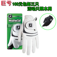 高尔夫手套 男 小羊皮 双手 防滑耐磨透气左右手四季通用款