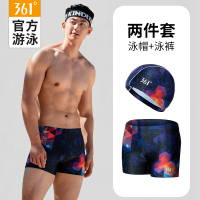 男士游泳泳裤泳帽二件套装专业平角五分防尴尬时尚潮款宽松H2