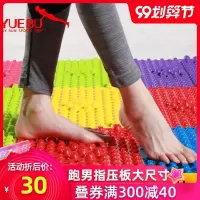 [大块6片装]指压板韩国压指板加痛大板足底脚底按摩垫趾压板
