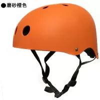 街舞成人轮滑鞋滑板小轮自行电动车头盔溯溪漂流安全帽儿童男女轻F6