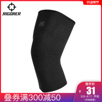 新款护膝运动装备男女保暖健身跑步足球骑行户外登山护具篮球