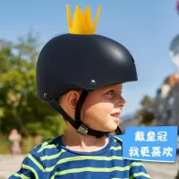 儿童头盔灰防摔小孩宝宝安全头帽自行车滑板车轮滑夏季天骑车男孩I1