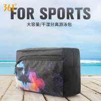 游泳包干湿分离男女儿童防水包运动健身背包泳衣收纳袋装备