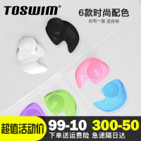 游泳耳塞防水硅胶成人儿童鼻夹鼻塞套装防呛水洗澡装备A7