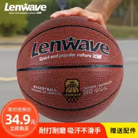 篮球室内外耐磨成人比赛7号球小学生真皮牛皮5号儿童蓝球E6