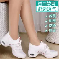 新款广场舞蹈鞋女成人跳鞋网面舞鞋软底夏季白色跳舞鞋女O0
