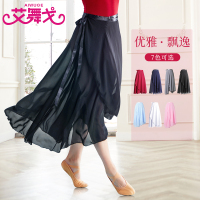 成人芭蕾舞裙一片式系带半身雪纺围裙舞蹈服练功纱裙长裙教师裙女