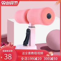 仰卧起坐辅助器固定脚拉力收腹瘦肚子卷腹吸盘式健腹家用健身器材