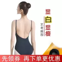 艺考体操服芭蕾舞练功服大人女吊带高胯连体基训服教师形体舞蹈服M7