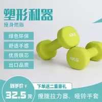 哑铃女士 健身 家用男士5一对瘦臂小哑铃绿色儿童运动器材出口