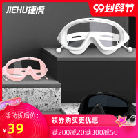 泳镜大框近视高清防水防雾游泳眼镜男女士成人儿童潜水镜装备O9