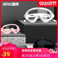 泳镜大框近视高清防水防雾游泳眼镜男女士成人儿童潜水镜装备O9
