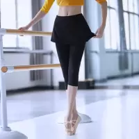 芭蕾舞蹈教师形体艺考练功裙裤成人七分遮臀裤大人练功服短裙裤B3