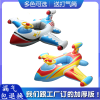 水上坐骑充气儿童坐圈游泳圈宝宝座圈婴儿飞机方向盘加厚1-5岁