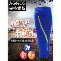 运动护小腿袜套跑步压缩力绑腿速干马拉松骑行袜防下滑薄D8