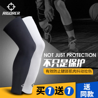 篮球护膝加长防护夏季透气运动护腿装备男女压缩裤袜套P1