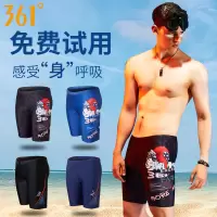 游泳裤男士防尴尬五分裤专业速干平角泳衣装备游泳度假套装Q9