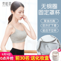 拉丁芭蕾舞舞蹈文胸吊带专用背心运动内衣女古典练功服上衣套L9