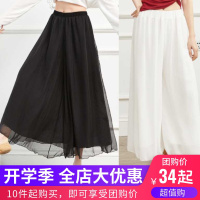 古典舞练功舞蹈裤逸雪纺宽松阔腿裤形体瑜伽裤舞跳舞演出服L2