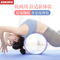 瑜伽轮后弯神器瑜伽器材普拉提圈瘦背瘦肩瑜伽圈开背辅助瑜珈轮女