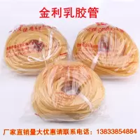 常州金利医用止血带乳胶管压脉带捆扎皮筋弹力管6579