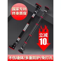 门上单杠家用室内引体向上器墙体家庭吊扛免打孔门框单杆健身器材O0
