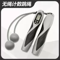 专业计数负重成人健身减肥大球无绳跳绳室内运动燃脂负重无线跳神