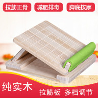 拉筋板斜踏板实木家用拉筋神器折叠凳瘦腿抻筋器拉经小腿拉伸按摩