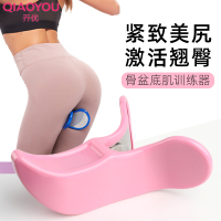 紧致美器私密提臀神器瘦腿美臀夹产后盆底肌训练器蜜桃臀部I3