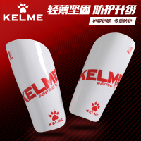 护腿板 足球美足球装备男童防护护小腿板成人儿童护腿板 专业L5