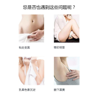 [小红书超火的]李佳琦推荐 关节去黑 屁屁去黑美臀蜜桃皂L3