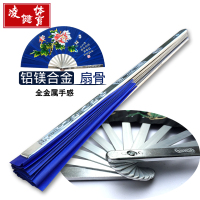 晨练太极扇不锈钢合金太极扇功夫扇武术扇表演扇铁扇子武术响扇