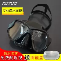 防呛水潜水镜近视大框泳镜护鼻子一体高清透明男女成人游泳眼镜罩