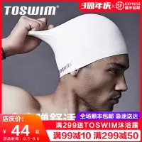 泳帽男士专业成人大号硅胶防水护耳不勒头游泳帽子U4