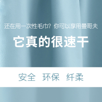 旅行便携速干浴巾薄款游泳吸水快干毛巾男女沙滩巾裹巾夏季