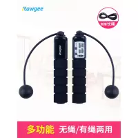 专业无线无绳跳绳计数器家用两用智能健身减肥运动计时跳神