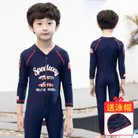 儿童泳衣男童童连体长袖游泳衣男孩泳裤潜水服水母游泳装A0