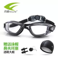 游泳眼镜男透清防水防雾近视泳镜女大框水镜游泳装备套装I7