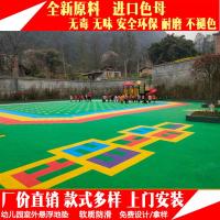 幼儿园防滑地垫室外悬浮拼装地板篮球场运动轮滑场户外操场软地胶T9