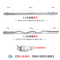 杠铃健身男士环保无味举重套装家用10-105套餐两用女哑铃组合|1.2米直杆+2只螺母[无赠品]