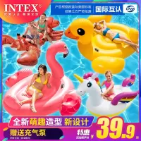 成人水上坐骑火烈鸟游泳圈玩具儿童独角兽浮排泳池充气浮床