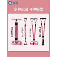 脚蹬拉力器仰卧起坐辅助瑜伽神器材家用减肥健身女瘦肚子普拉提绳F0