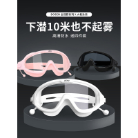 泳镜大框近视防水防雾高清潜水镜装备成人儿童男女带度数游泳眼镜S1