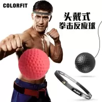 头戴式拳击速度球拳击魔力发泄弹力球抖音搏击反应训减压练拳速球T8