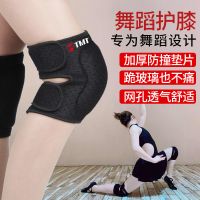 舞蹈运动护膝女男跳舞跪地防摔儿童加厚防摔防撞膝盖护具女童Z3