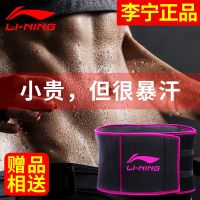暴汗腰带运动束腰带健身收腹燃脂塑形减肥瘦身发汗爆汗护腰女